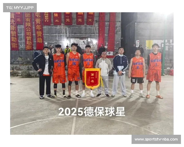 “邕BA”赛场球员全力以赴，无论输赢均展现体育精神