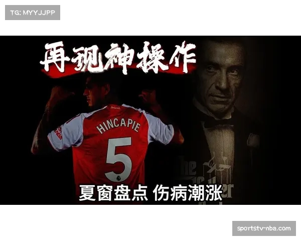 伤病潮来袭，多特蒙德锋线告急影响争冠最后冲刺